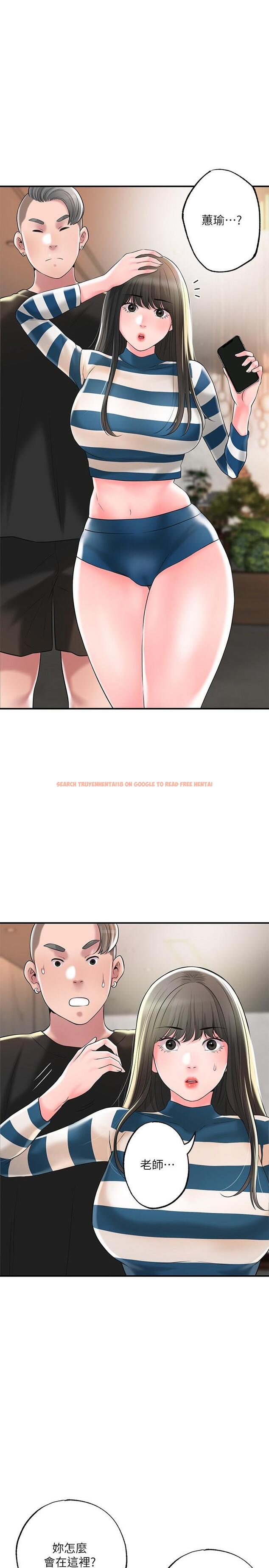 查看漫画幸福督市 - 第54話-cosplay更刺激 - www.tymanga.com中的907020图片