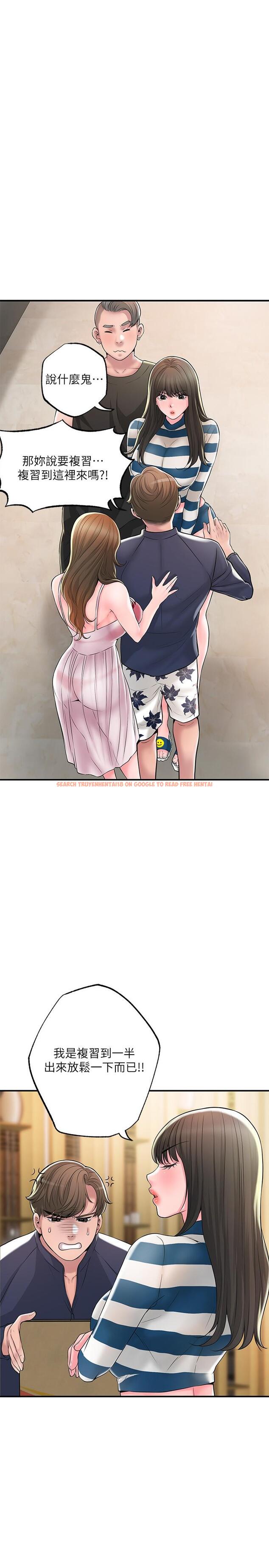 查看漫画幸福督市 - 第54話-cosplay更刺激 - www.tymanga.com中的907025图片