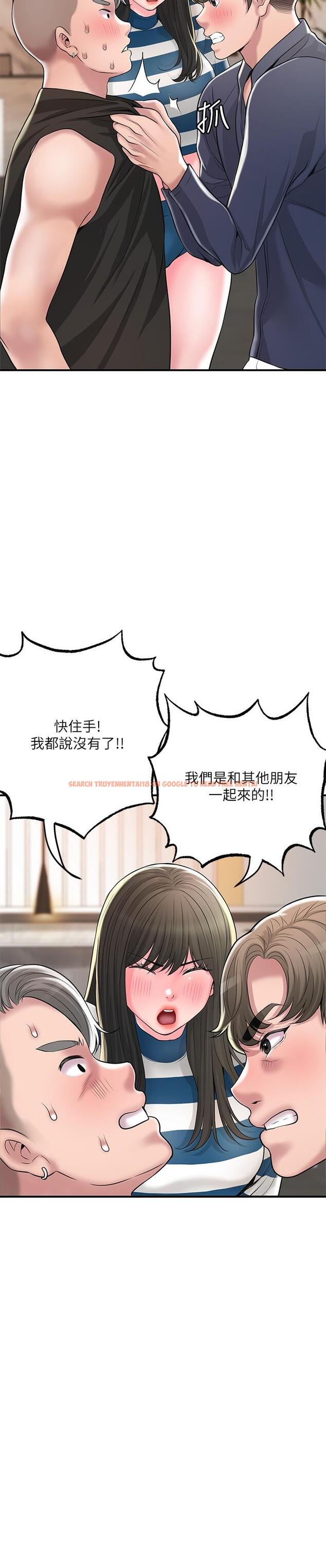 查看漫画幸福督市 - 第54話-cosplay更刺激 - www.tymanga.com中的907027图片