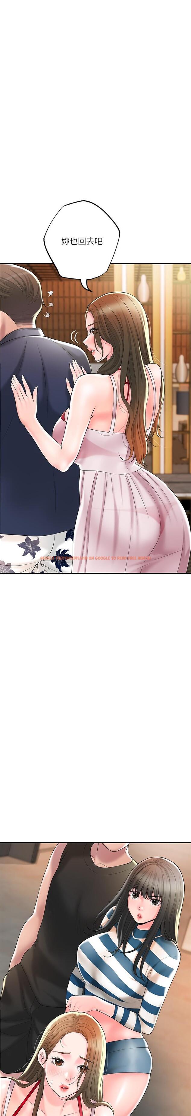查看漫画幸福督市 - 第54話-cosplay更刺激 - www.tymanga.com中的907031图片