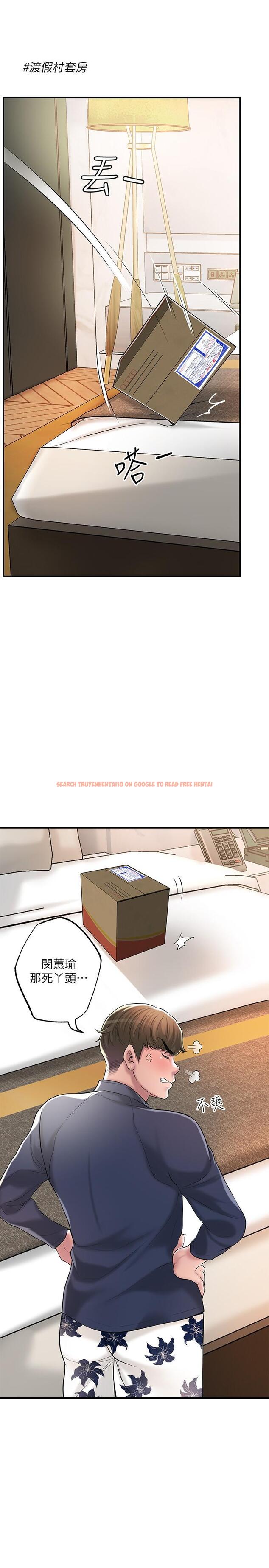 查看漫画幸福督市 - 第54話-cosplay更刺激 - www.tymanga.com中的907033图片