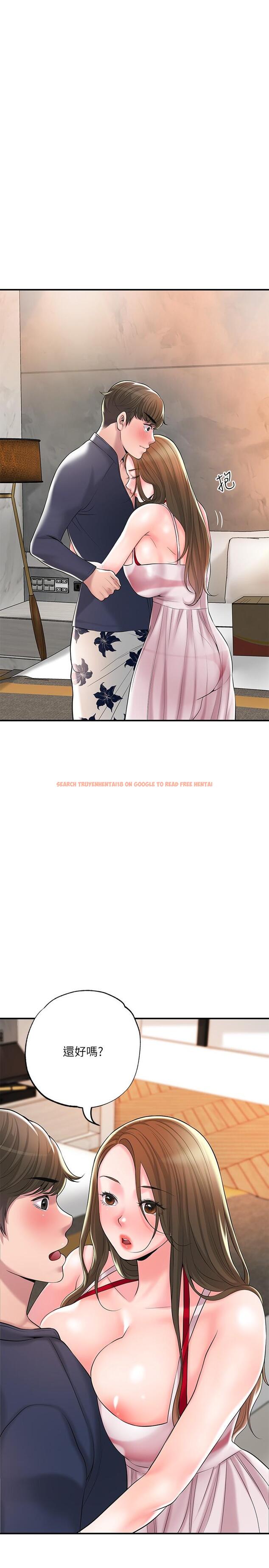 查看漫画幸福督市 - 第54話-cosplay更刺激 - www.tymanga.com中的907035图片