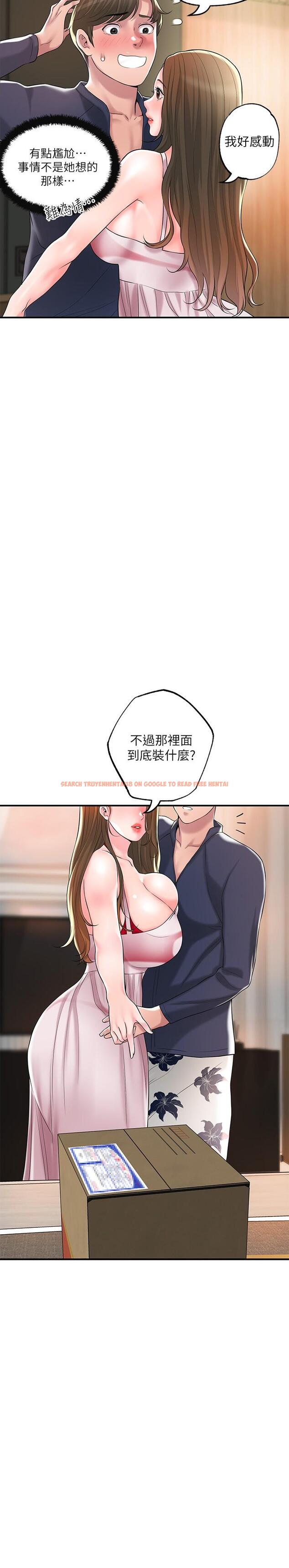 查看漫画幸福督市 - 第54話-cosplay更刺激 - www.tymanga.com中的907037图片