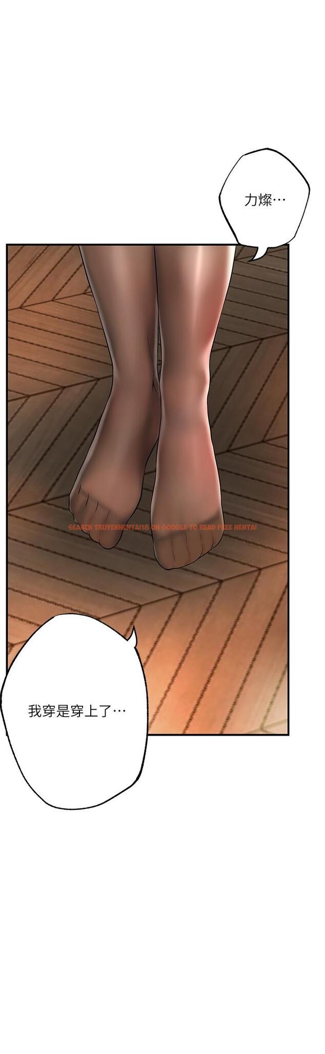 查看漫画幸福督市 - 第54話-cosplay更刺激 - www.tymanga.com中的907040图片