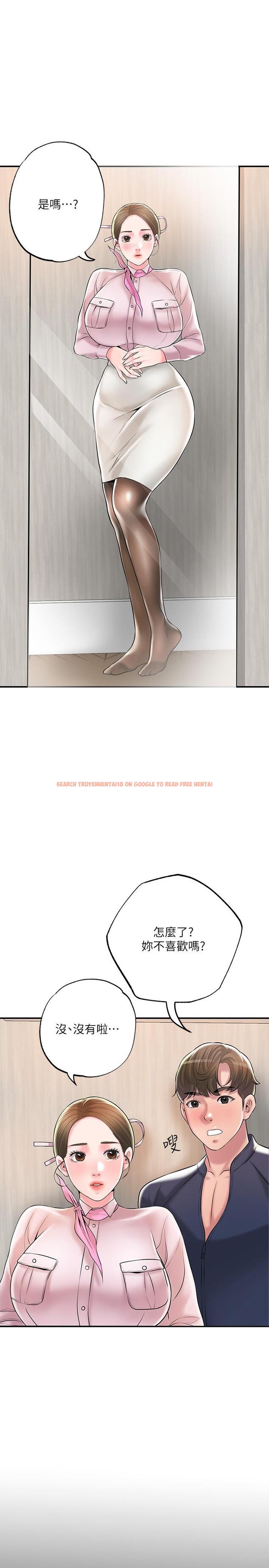 查看漫画幸福督市 - 第54話-cosplay更刺激 - www.tymanga.com中的907042图片