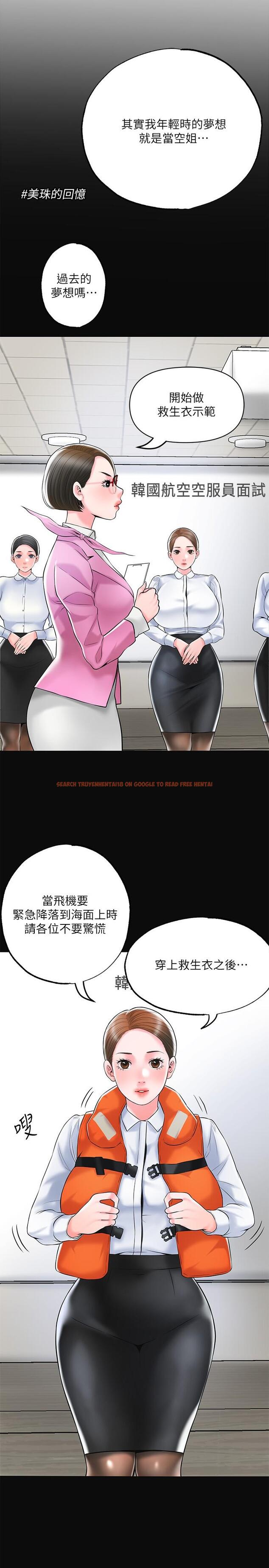 查看漫画幸福督市 - 第54話-cosplay更刺激 - www.tymanga.com中的907043图片