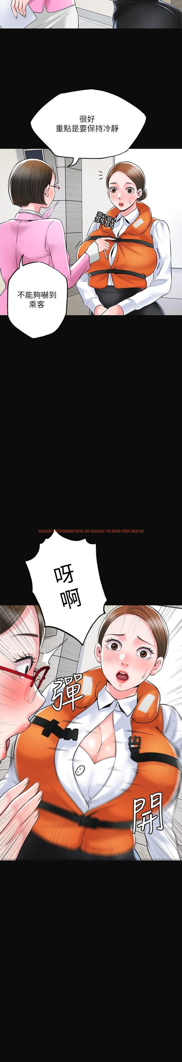 查看漫画幸福督市 - 第54話-cosplay更刺激 - www.tymanga.com中的907046图片