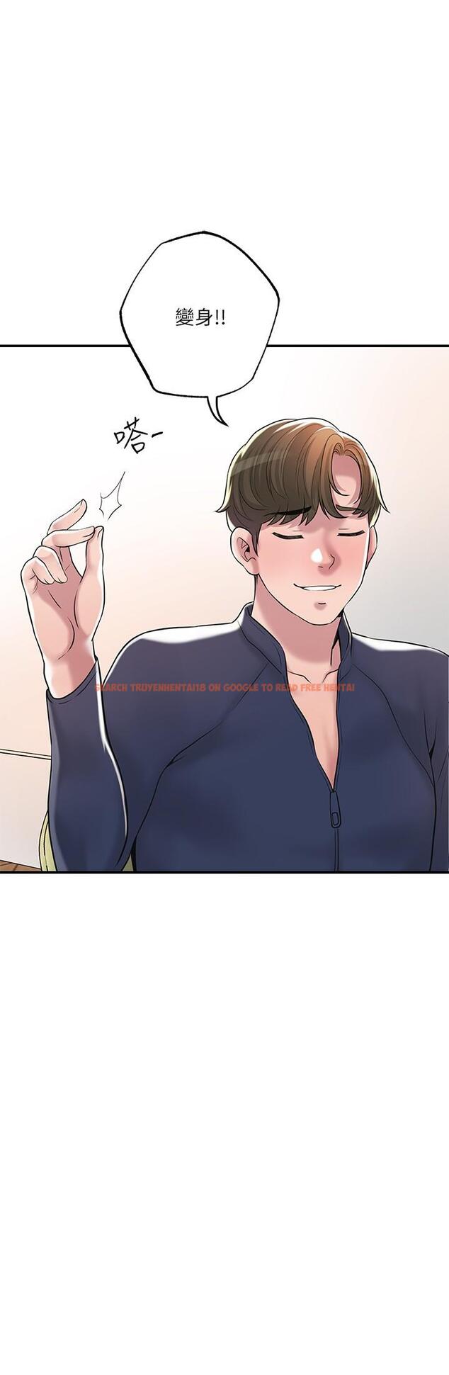 查看漫画幸福督市 - 第54話-cosplay更刺激 - www.tymanga.com中的907050图片