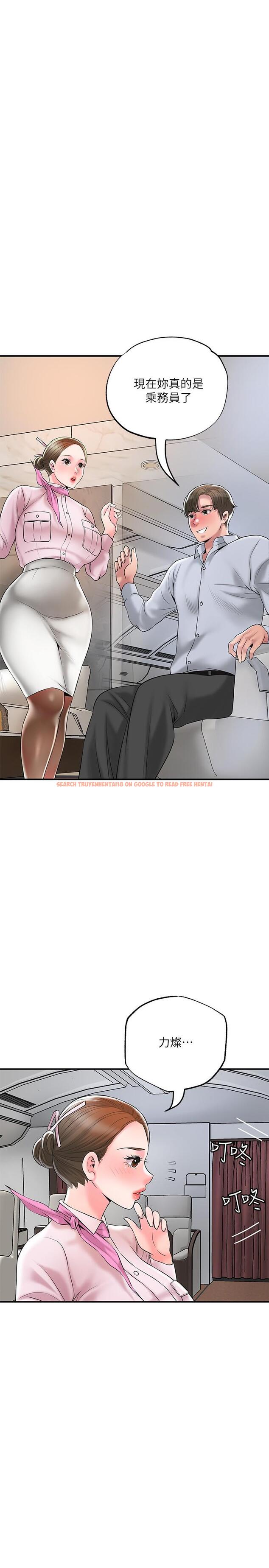 查看漫画幸福督市 - 第54話-cosplay更刺激 - www.tymanga.com中的907051图片