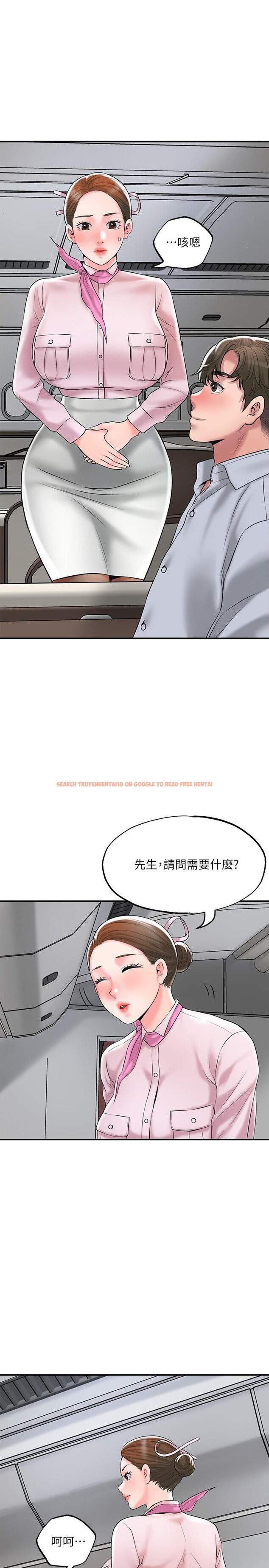查看漫画幸福督市 - 第54話-cosplay更刺激 - www.tymanga.com中的907052图片