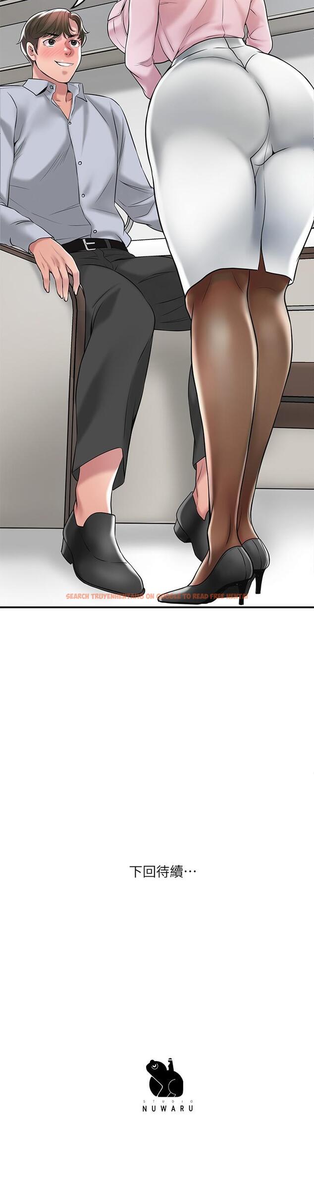 查看漫画幸福督市 - 第54話-cosplay更刺激 - www.tymanga.com中的907053图片