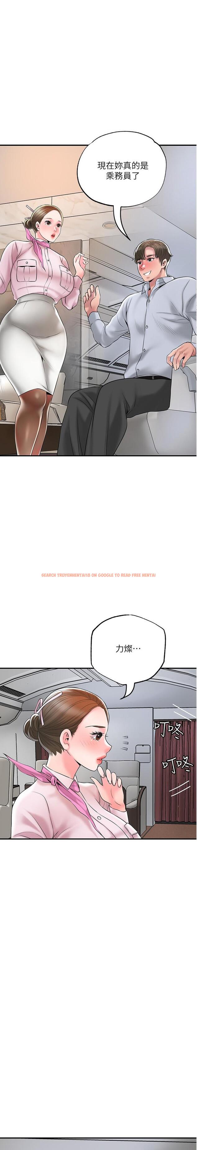 查看漫画幸福督市 - 第55話-緊緻度與眾不同的空姐 - tymanga.com中的910610图片