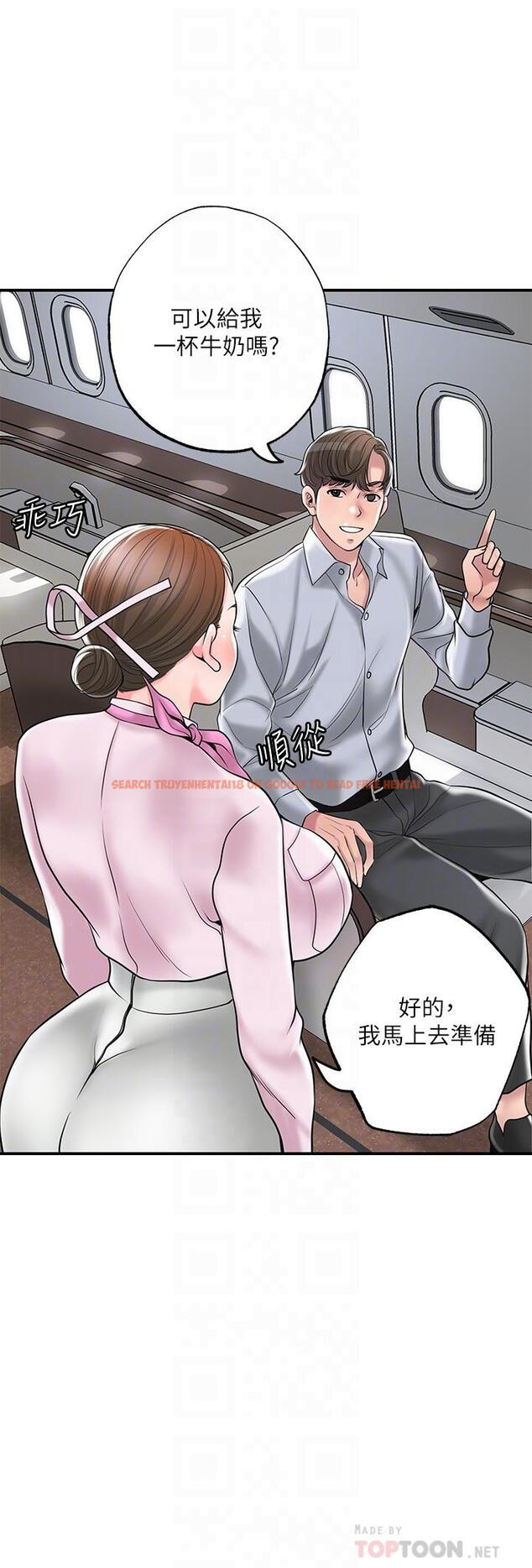 查看漫画幸福督市 - 第55話-緊緻度與眾不同的空姐 - tymanga.com中的910615图片
