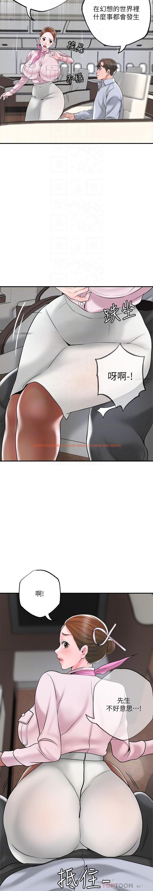 查看漫画幸福督市 - 第55話-緊緻度與眾不同的空姐 - tymanga.com中的910617图片