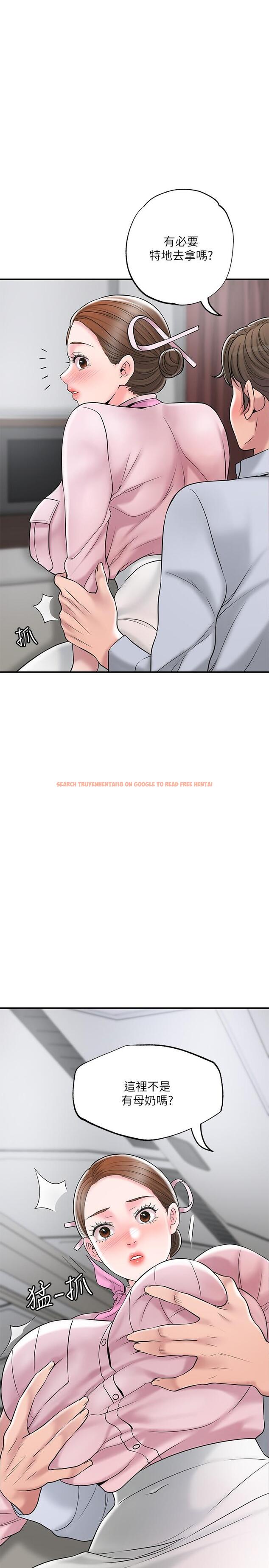 查看漫画幸福督市 - 第55話-緊緻度與眾不同的空姐 - tymanga.com中的910620图片