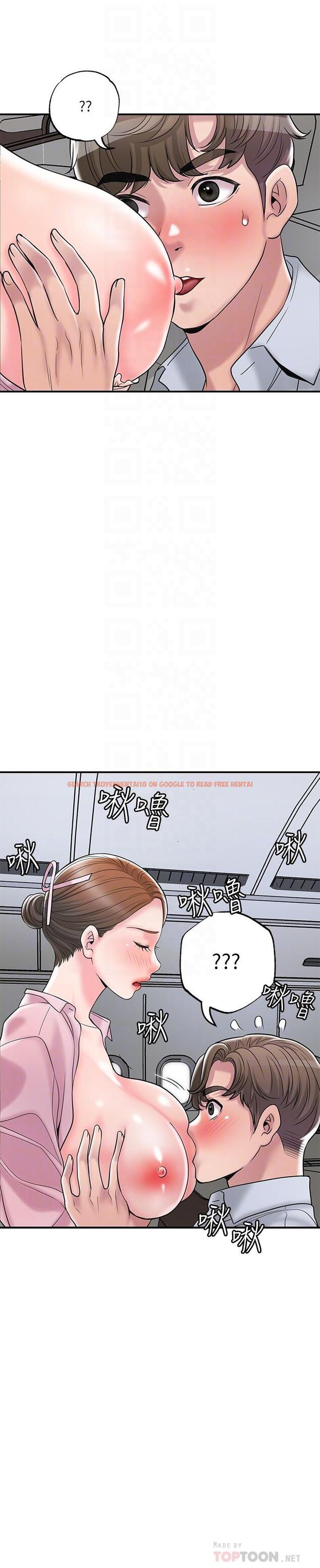 查看漫画幸福督市 - 第55話-緊緻度與眾不同的空姐 - tymanga.com中的910625图片