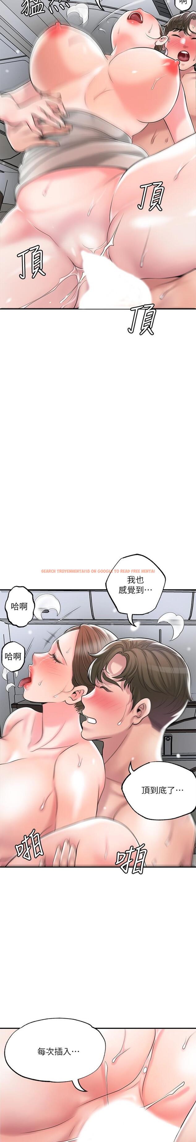 查看漫画幸福督市 - 第56話-讓地板濕噠噠的陌生體位 - www.tymanga.com中的913226图片