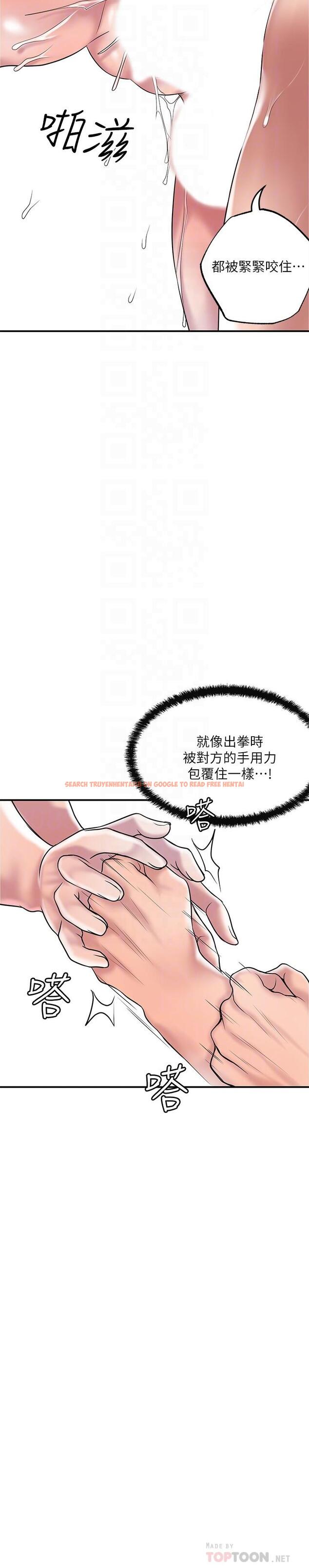 查看漫画幸福督市 - 第56話-讓地板濕噠噠的陌生體位 - www.tymanga.com中的913227图片