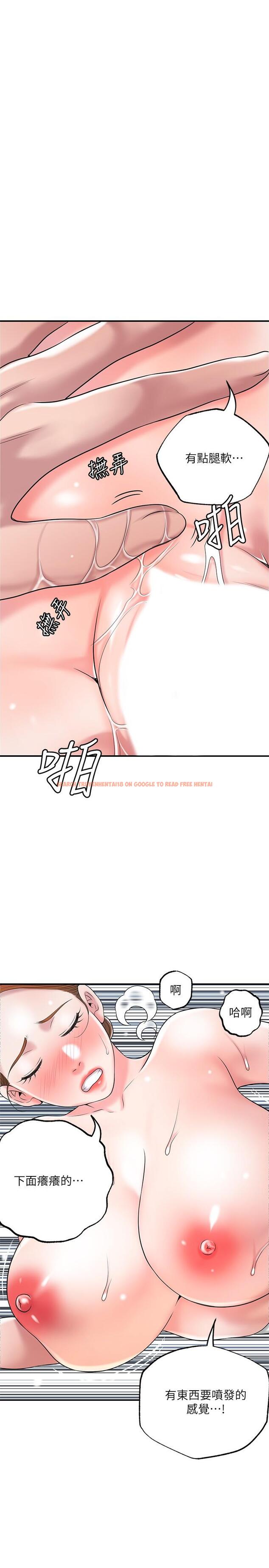 查看漫画幸福督市 - 第56話-讓地板濕噠噠的陌生體位 - www.tymanga.com中的913232图片