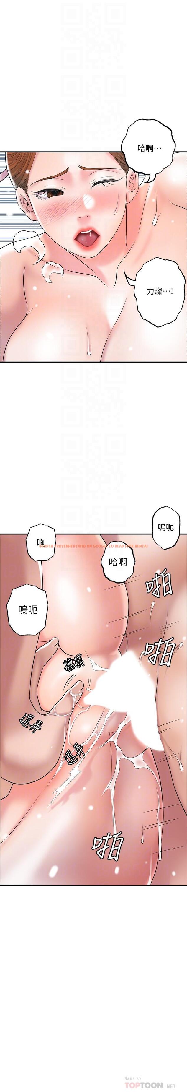 查看漫画幸福督市 - 第56話-讓地板濕噠噠的陌生體位 - www.tymanga.com中的913233图片
