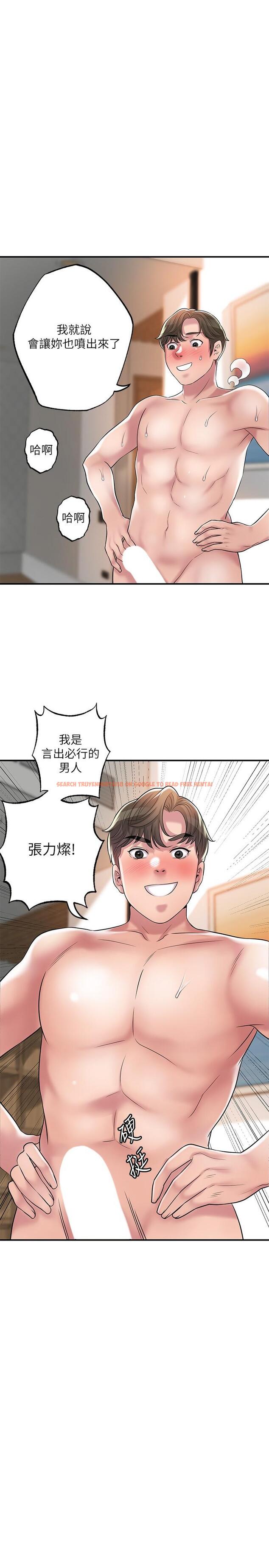 查看漫画幸福督市 - 第56話-讓地板濕噠噠的陌生體位 - www.tymanga.com中的913240图片
