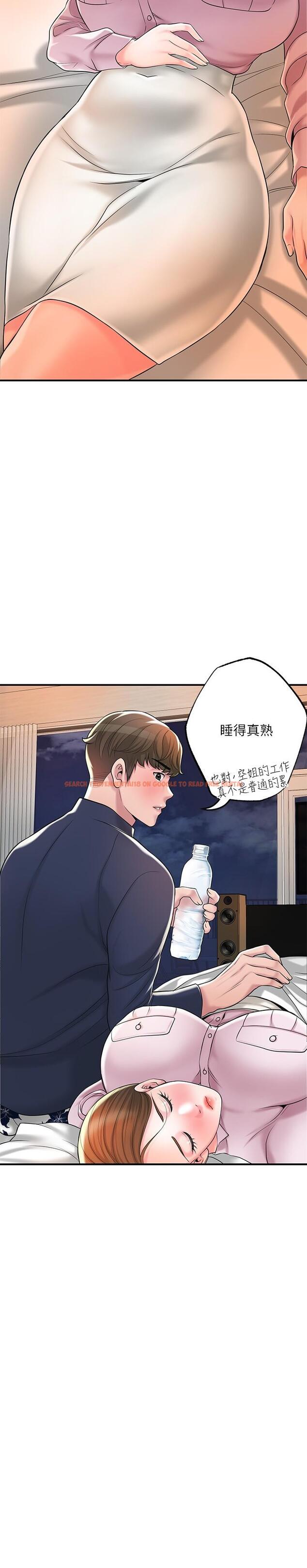 查看漫画幸福督市 - 第56話-讓地板濕噠噠的陌生體位 - www.tymanga.com中的913242图片