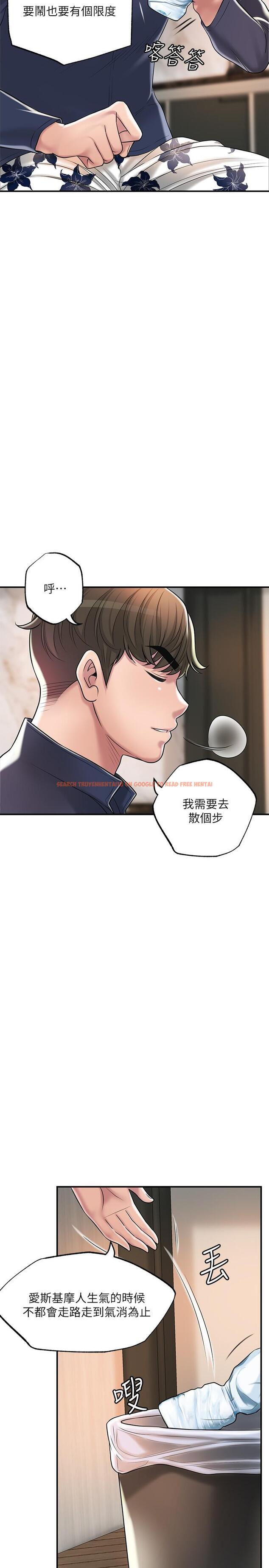 查看漫画幸福督市 - 第56話-讓地板濕噠噠的陌生體位 - www.tymanga.com中的913244图片