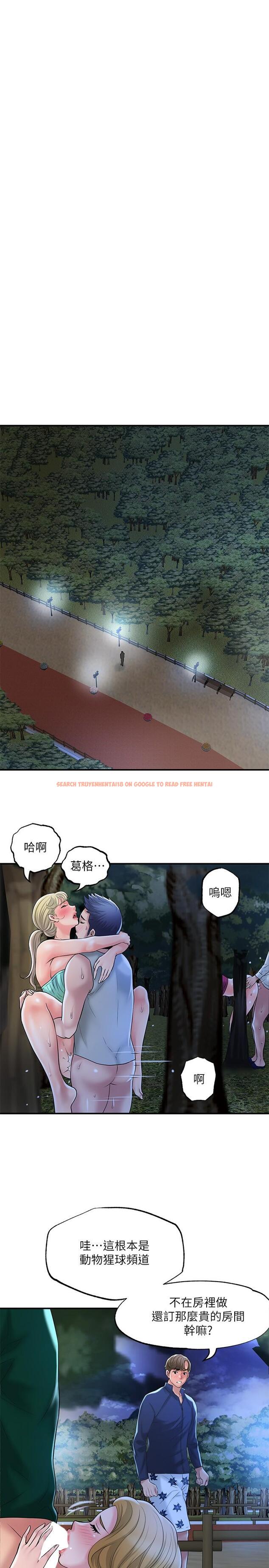 查看漫画幸福督市 - 第56話-讓地板濕噠噠的陌生體位 - www.tymanga.com中的913246图片