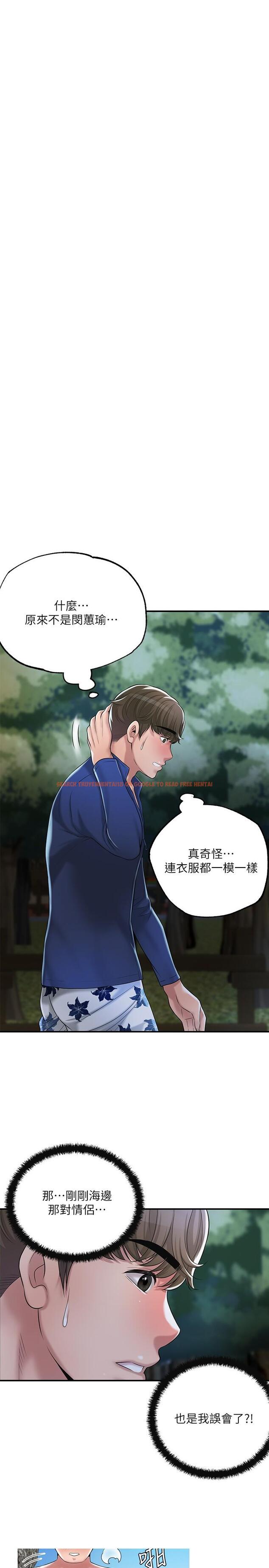 查看漫画幸福督市 - 第56話-讓地板濕噠噠的陌生體位 - www.tymanga.com中的913252图片