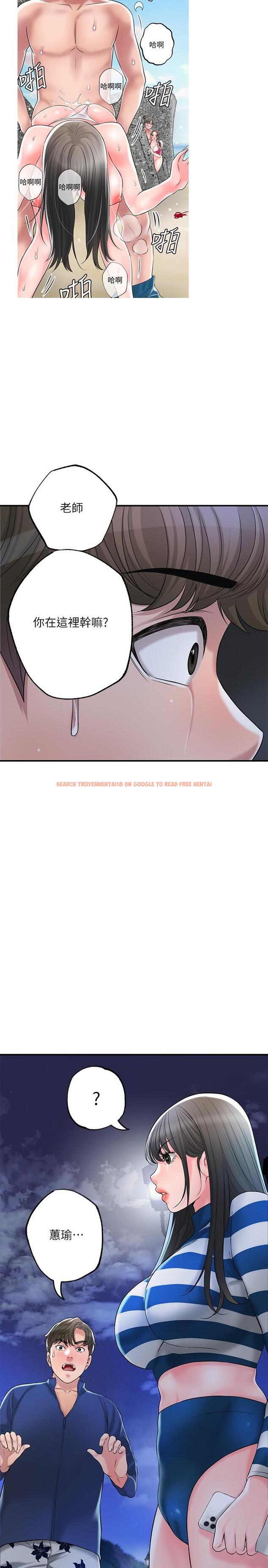 查看漫画幸福督市 - 第56話-讓地板濕噠噠的陌生體位 - www.tymanga.com中的913253图片