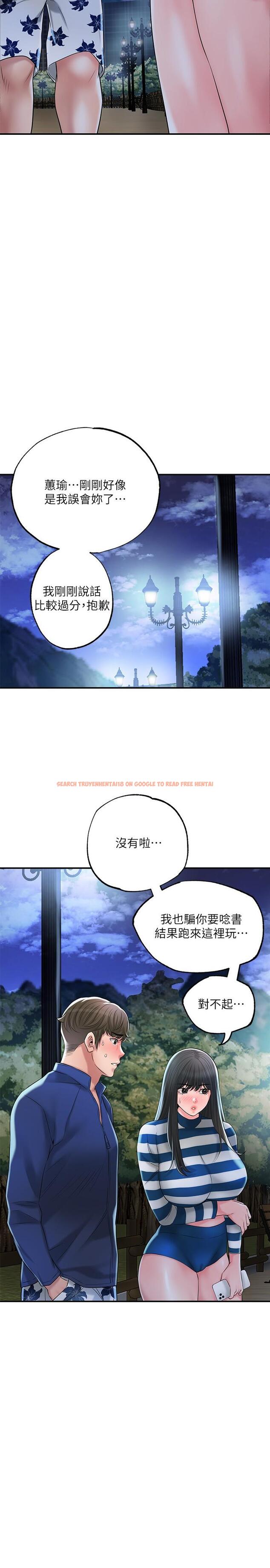 查看漫画幸福督市 - 第56話-讓地板濕噠噠的陌生體位 - www.tymanga.com中的913254图片
