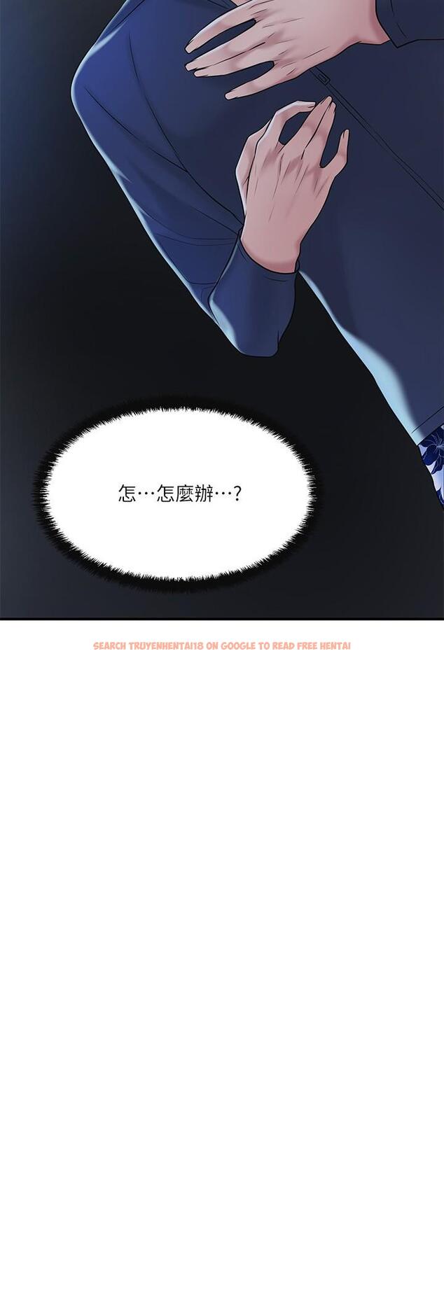 查看漫画幸福督市 - 第57話-與學生在野外激戰 - www.tymanga.com中的916329图片