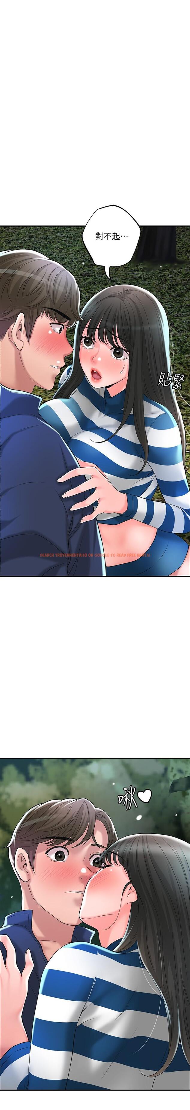 查看漫画幸福督市 - 第57話-與學生在野外激戰 - www.tymanga.com中的916343图片
