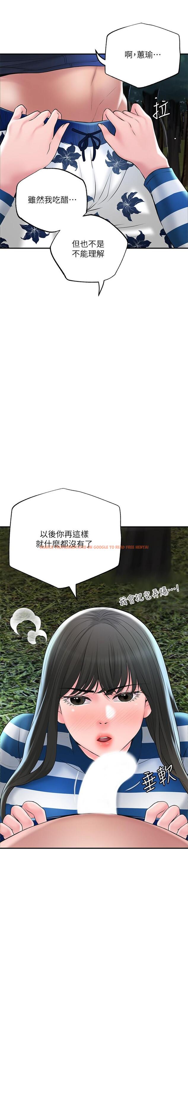 查看漫画幸福督市 - 第57話-與學生在野外激戰 - www.tymanga.com中的916349图片