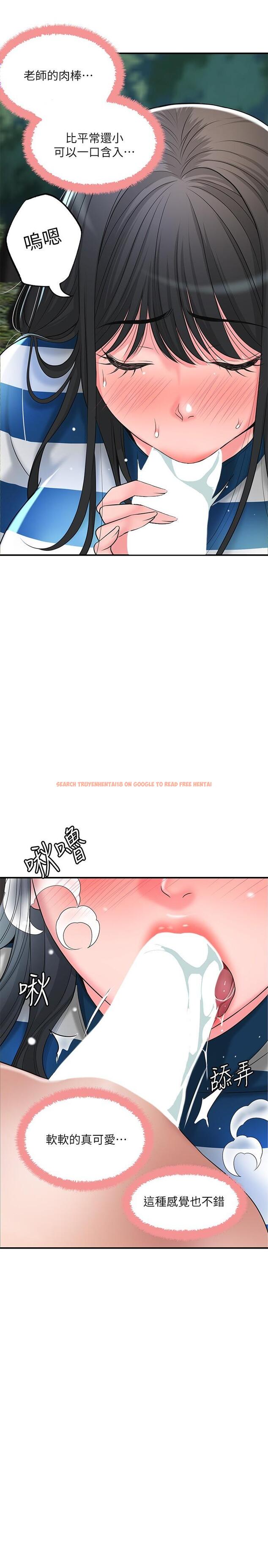 查看漫画幸福督市 - 第57話-與學生在野外激戰 - www.tymanga.com中的916352图片