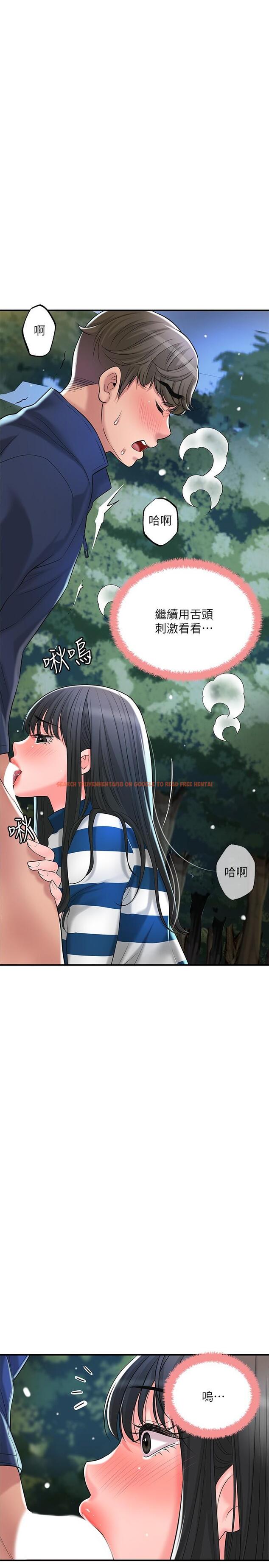 查看漫画幸福督市 - 第57話-與學生在野外激戰 - www.tymanga.com中的916354图片