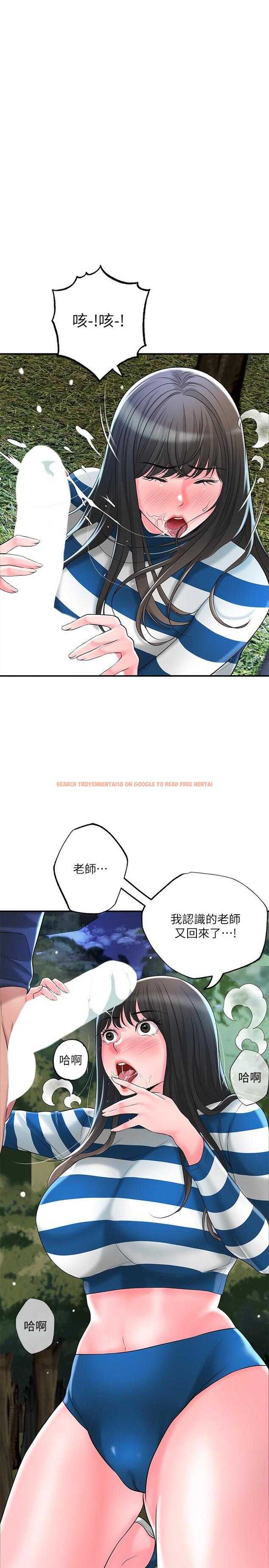 查看漫画幸福督市 - 第57話-與學生在野外激戰 - www.tymanga.com中的916358图片