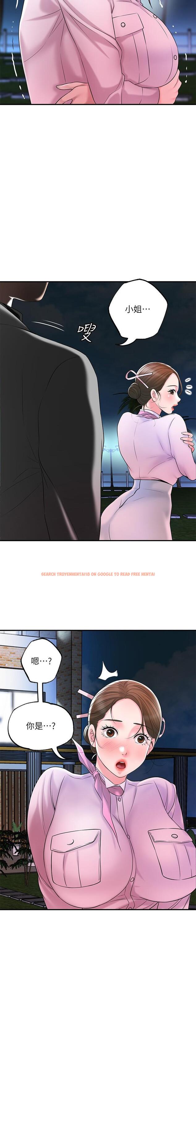 查看漫画幸福督市 - 第58話-老師，射進來 - www.tymanga.com中的920134图片