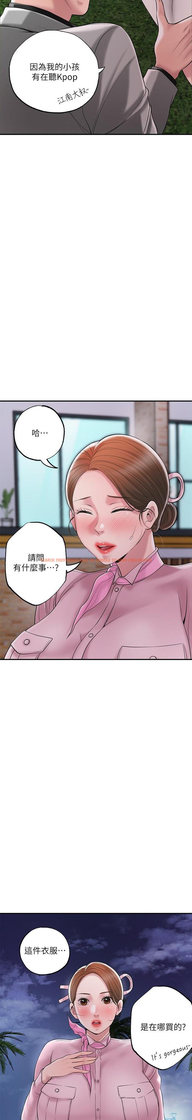 查看漫画幸福督市 - 第58話-老師，射進來 - www.tymanga.com中的920137图片