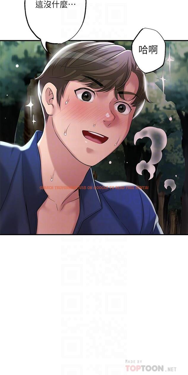 查看漫画幸福督市 - 第58話-老師，射進來 - www.tymanga.com中的920146图片