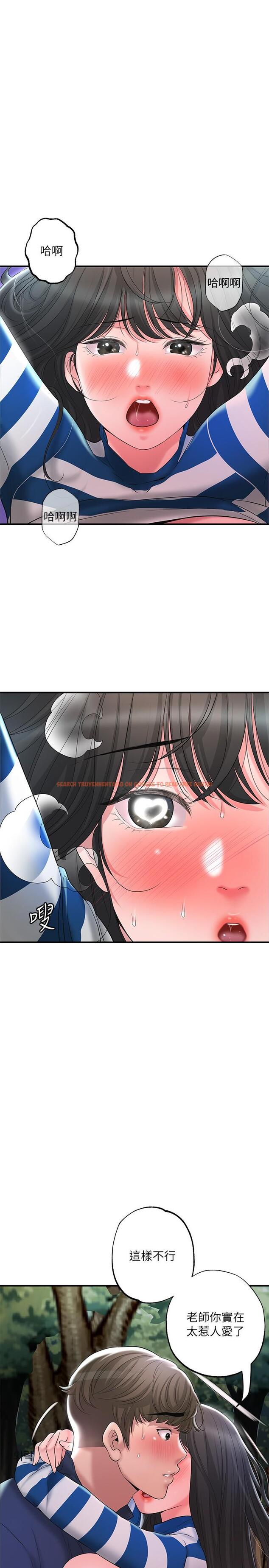 查看漫画幸福督市 - 第58話-老師，射進來 - www.tymanga.com中的920147图片