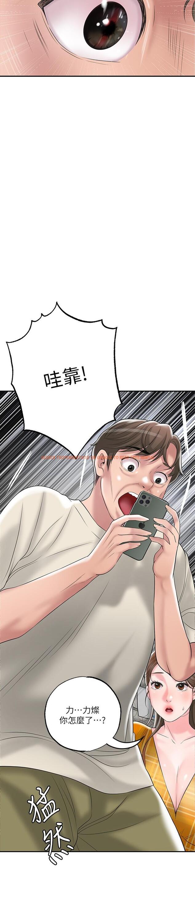 查看漫画幸福督市 - 第58話-老師，射進來 - www.tymanga.com中的920169图片