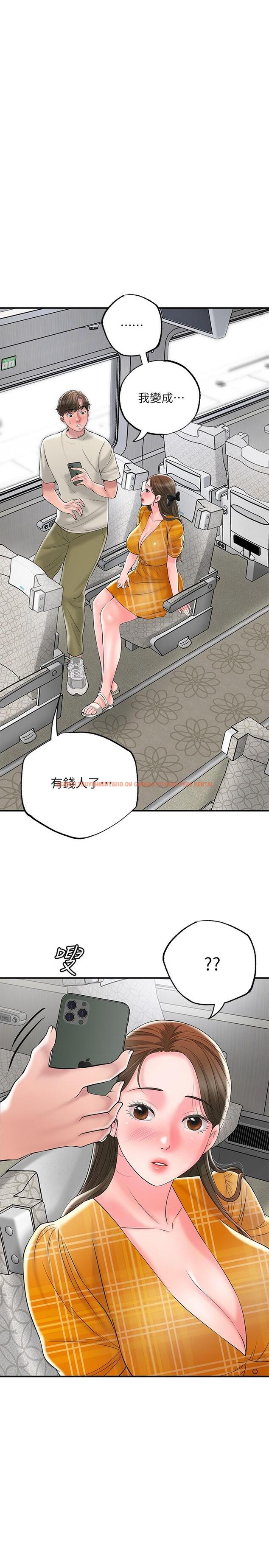查看漫画幸福督市 - 第58話-老師，射進來 - www.tymanga.com中的920170图片