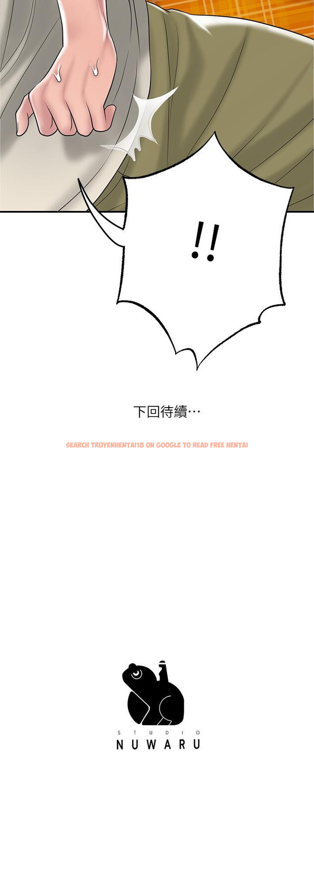 查看漫画幸福督市 - 第58話-老師，射進來 - www.tymanga.com中的920172图片