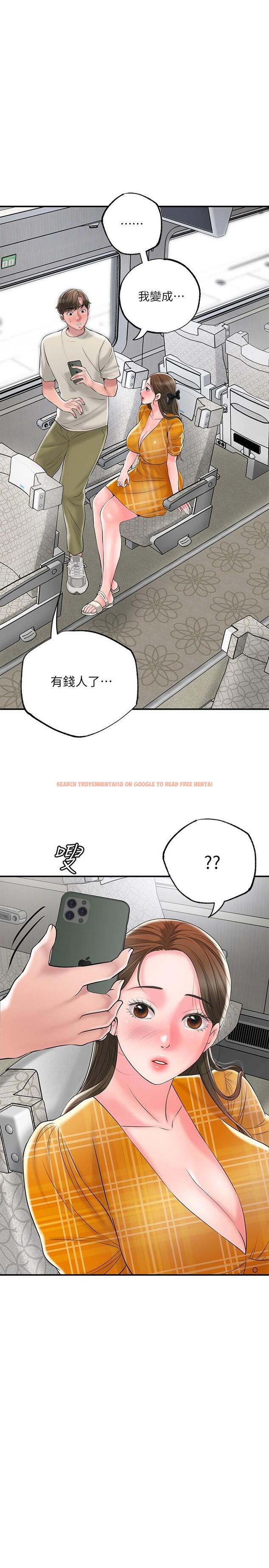 查看漫画幸福督市 - 第59話-美珠老公登場 - www.tymanga.com中的923353图片