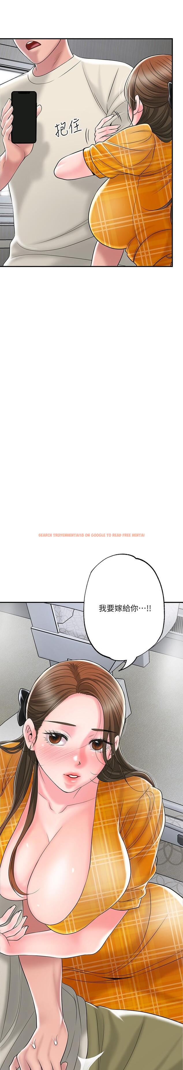 查看漫画幸福督市 - 第59話-美珠老公登場 - www.tymanga.com中的923354图片