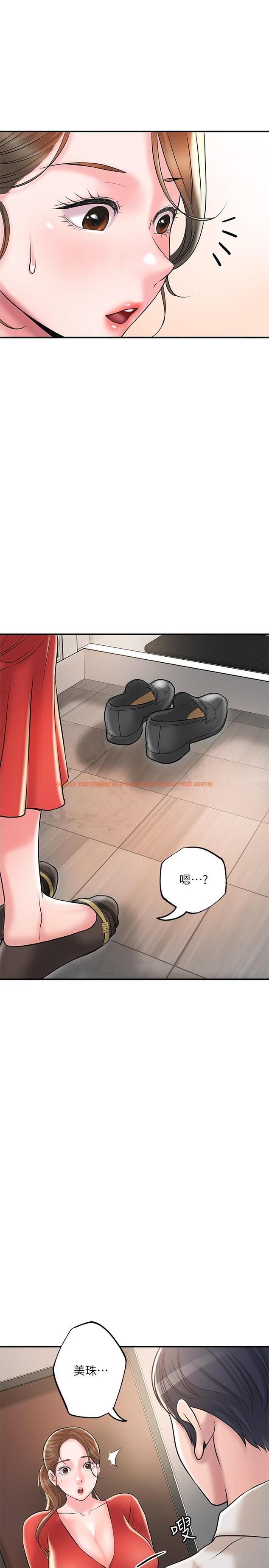 查看漫画幸福督市 - 第59話-美珠老公登場 - www.tymanga.com中的923359图片