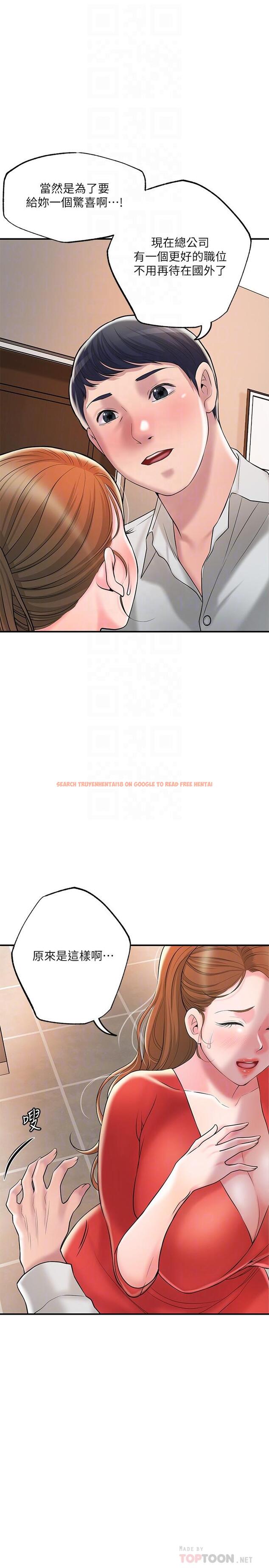 查看漫画幸福督市 - 第59話-美珠老公登場 - www.tymanga.com中的923362图片