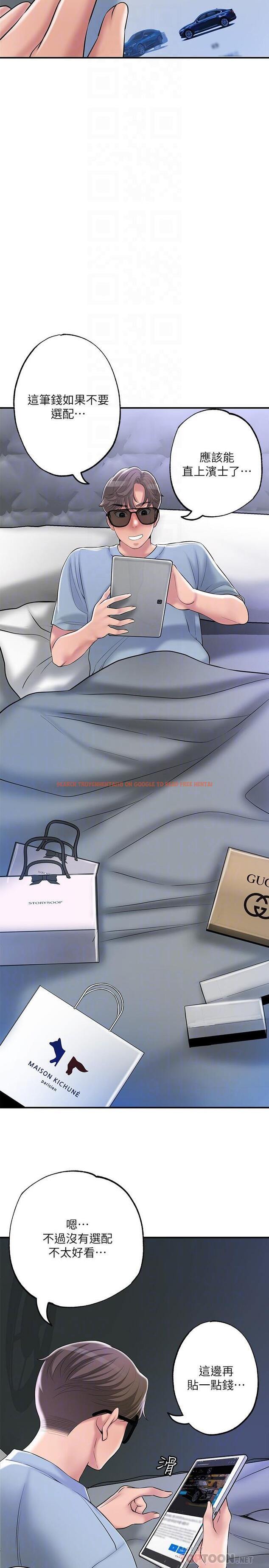 查看漫画幸福督市 - 第59話-美珠老公登場 - www.tymanga.com中的923366图片