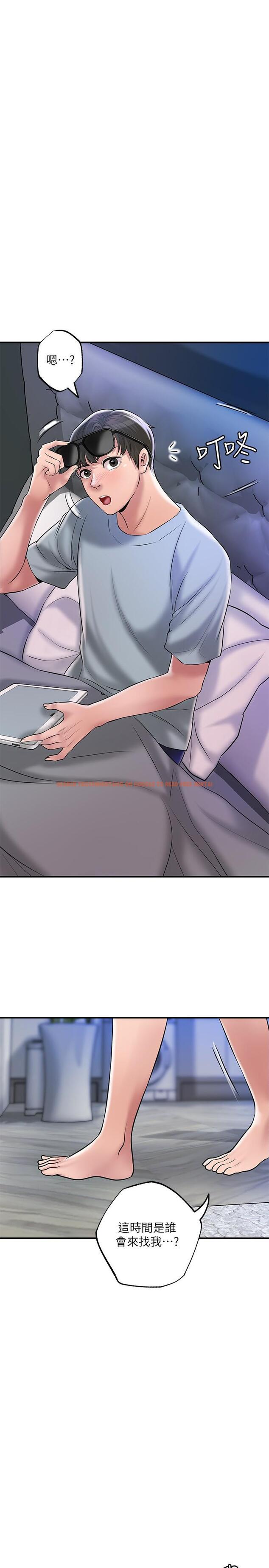 查看漫画幸福督市 - 第59話-美珠老公登場 - www.tymanga.com中的923369图片
